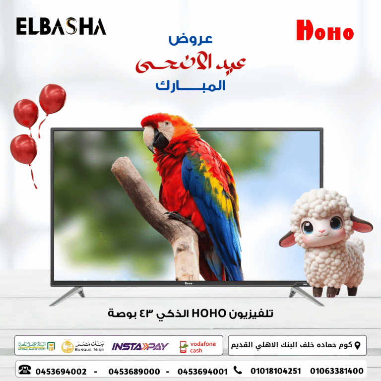 ALBASHA 1