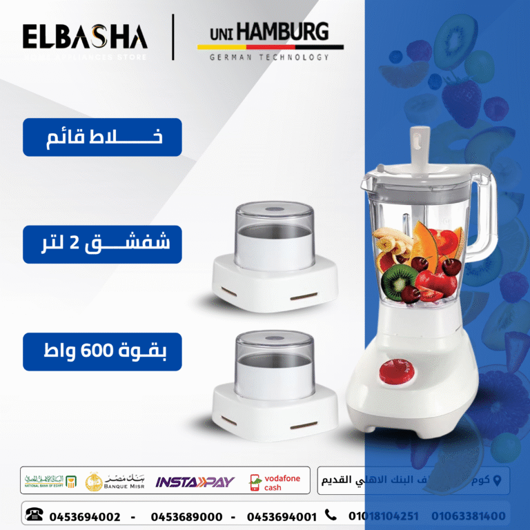 ALBASHA 4
