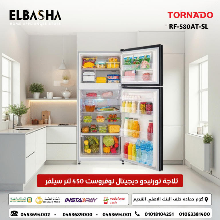 ALBASHA 5